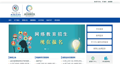 Desktop Screenshot of mdedu.cuc.edu.cn