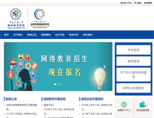 Tablet Screenshot of mdedu.cuc.edu.cn